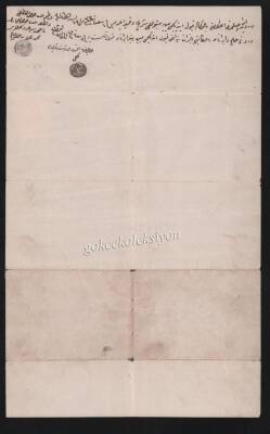 Osmanlıca-Hüccet Erzurum Bölgesi EFM303 - 2