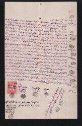 Osmanlıca-Hüccet Erzurum Bölgesi EFM303 - 3