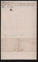 Osmanlıca-Hüccet Erzurum Bölgesi EFM303 - 4