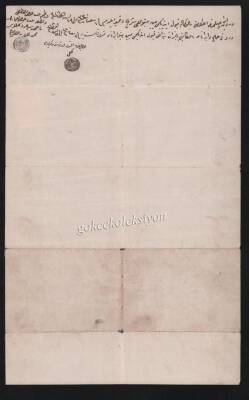 Osmanlıca-Hüccet Erzurum Bölgesi EFM303 - 4