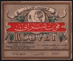 Osmanlıca Kouvet Şarabı Etiketi EFM335 - Gökçekoleksiyon