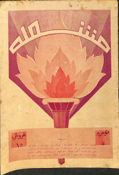 Osmanlıca Meşale Mecmuası , Sayı:5 , 1 Eylül 1928 