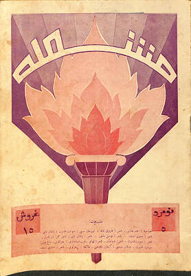 Osmanlıca Meşale Mecmuası , Sayı:5 , 1 Eylül 1928 