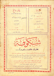 Osmanlıca Meşale Mecmuası , Sayı:5 , 1 Eylül 1928 