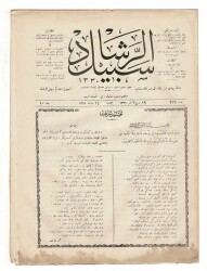 Osmanlıca Sebîlürreşâd Dergisi - Cilt : 10 , Sayı: 237 - 27 Mart 1913 - Kapakta: Mehmet Âkif Ersoy Kaleminden 