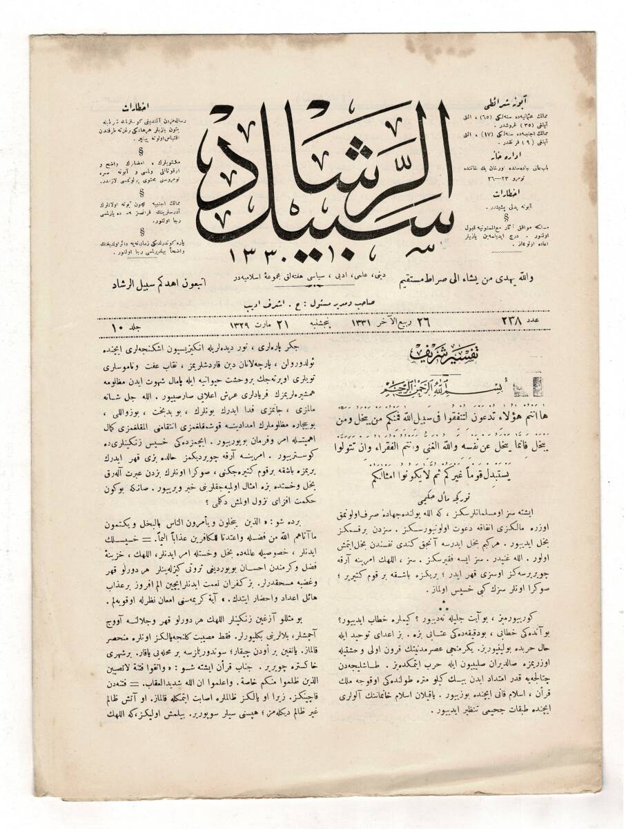 Osmanlıca Sebîlürreşâd Dergisi - Cilt : 10 , Sayı: 238 - 3 Nisan 1913 - 