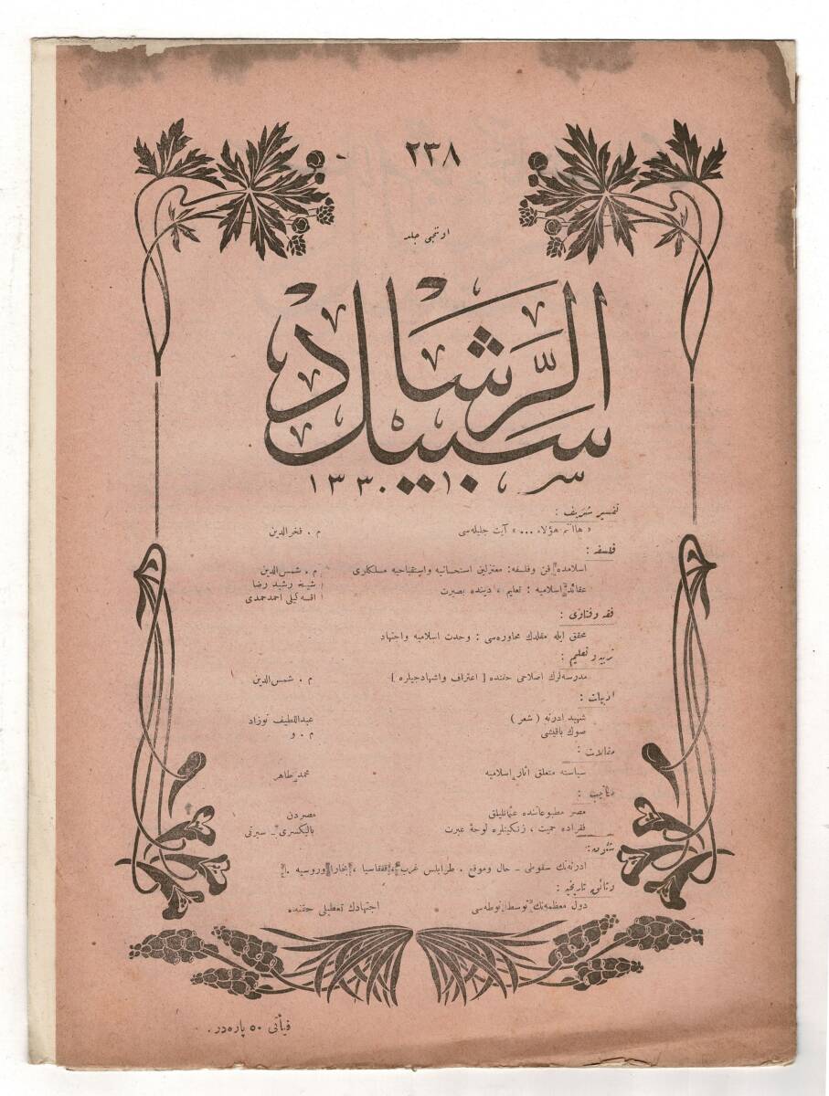 Osmanlıca Sebîlürreşâd Dergisi - Cilt : 10 , Sayı: 238 - 3 Nisan 1913 - 