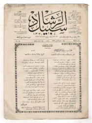 Osmanlıca Sebîlürreşâd Dergisi - Cilt : 10 , Sayı: 241 - 24 Nisan 1913 - Mehmet Âkif Ersoy 