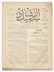 Osmanlıca Sebîlürreşâd Dergisi - Cilt : 10 , Sayı: 240 - 17 Nisan 1913 - En'âm Suresi 131. ayet tefsiri ve Mehmet Âkif Ersoy dönemi toplumsal adalet yazıları OSM115 - 