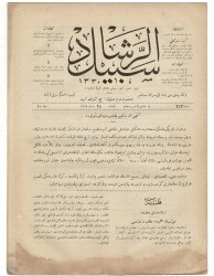 Osmanlıca Sebîlürreşâd Dergisi - Cilt : 10 , Sayı: 243 - 8 Mayıs 1913 - 