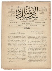 Osmanlıca Sebîlürreşâd Dergisi - Cilt : 10 , Sayı: 258 - 21 Ağustos 1913 - Mehmet Âkif Ersoy İmzalı - Âl-i İmrân Suresi Tefsiri OSM131 - 