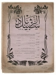 Osmanlıca Sebîlürreşâd Dergisi - Cilt : 10 , Sayı: 259 - 28 Ağustos 1913 - Mehmet Âkif Ersoy İmzalı - Âl-i İmrân Suresi Tefsiri OSM132 - 