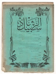 Osmanlıca Sebîlürreşâd Dergisi - Cilt : 10 , Sayı: 261 - 11 Eylül 1913 - Mehmet Âkif Ersoy 