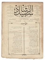 Osmanlıca Sebîlürreşâd Dergisi - Cilt : 10 , Sayı: 261 - 11 Eylül 1913 - Mehmet Âkif Ersoy 