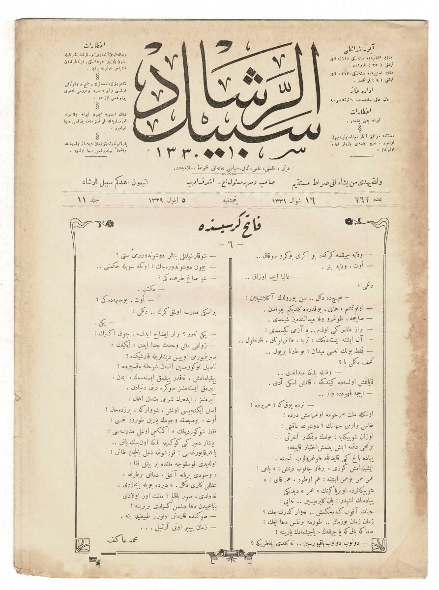Osmanlıca Sebîlürreşâd Dergisi - Cilt : 10 , Sayı: 262 - 18 Eylül 1913 - Mehmet Âkif Ersoy 