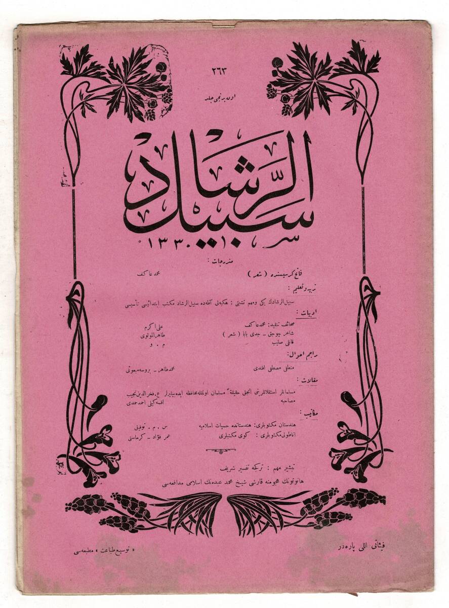 Osmanlıca Sebîlürreşâd Dergisi - Cilt : 10 , Sayı: 263 - 25 Eylül 1913 - Mehmet Âkif Ersoy 