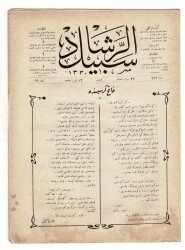 Osmanlıca Sebîlürreşâd Dergisi - Cilt : 10 , Sayı: 263 - 25 Eylül 1913 - Mehmet Âkif Ersoy 