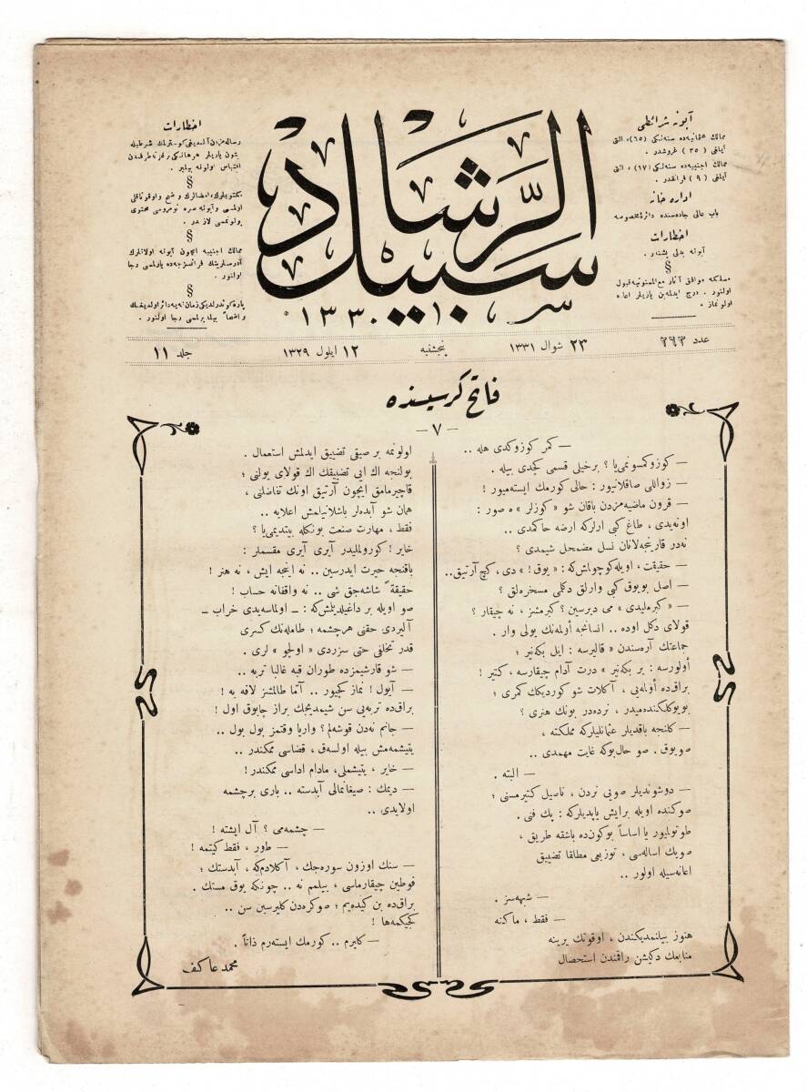 Osmanlıca Sebîlürreşâd Dergisi - Cilt : 10 , Sayı: 263 - 25 Eylül 1913 - Mehmet Âkif Ersoy 