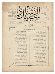Osmanlıca Sebîlürreşâd Dergisi - Cilt : 10 , Sayı: 265 - 16 Ekim 1913 - Mehmet Âkif Ersoy 