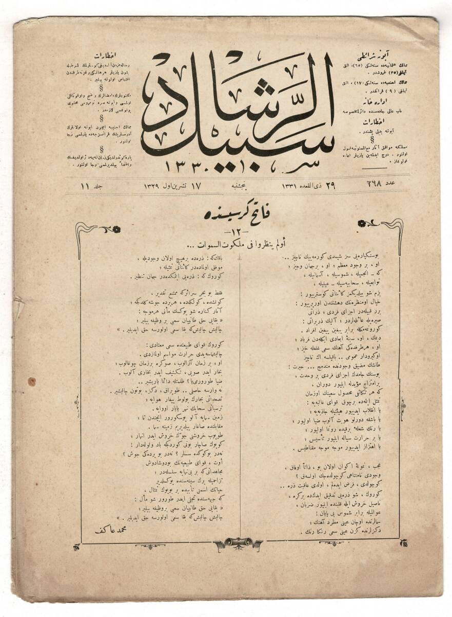 Osmanlıca Sebîlürreşâd Dergisi - Cilt : 11 , Sayı: 268 - 30 Ekim 1913 - Mehmet Âkif Ersoy 