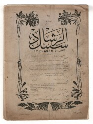 Osmanlıca Sebîlürreşâd Dergisi - Cilt : 11 , Sayı: 268 - 30 Ekim 1913 - Mehmet Âkif Ersoy 