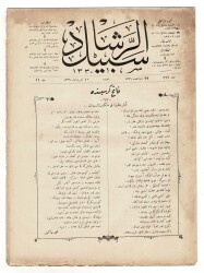 Osmanlıca Sebîlürreşâd Dergisi - Cilt : 11 , Sayı: 267 - 23 Ekim 1913 - Mehmet Âkif Ersoy 