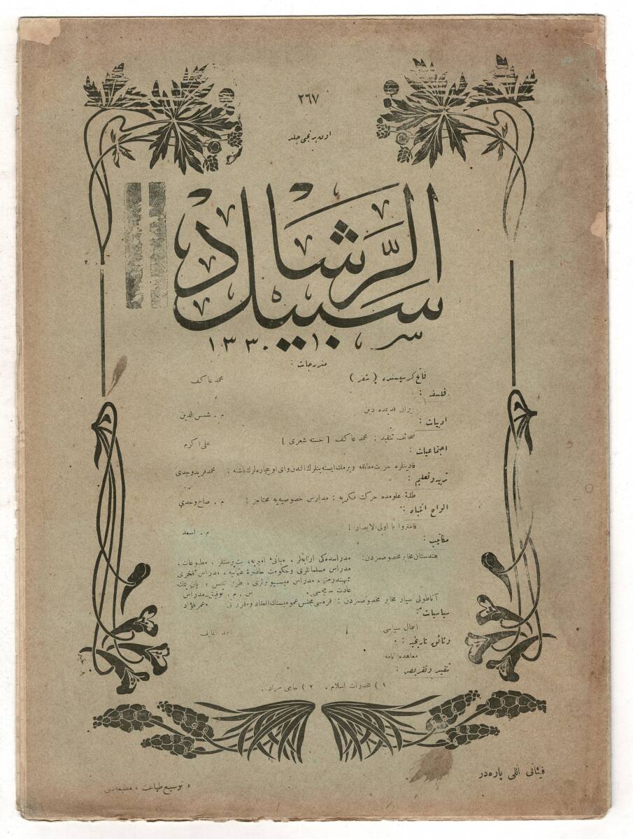Osmanlıca Sebîlürreşâd Dergisi - Cilt : 11 , Sayı: 267 - 23 Ekim 1913 - Mehmet Âkif Ersoy 