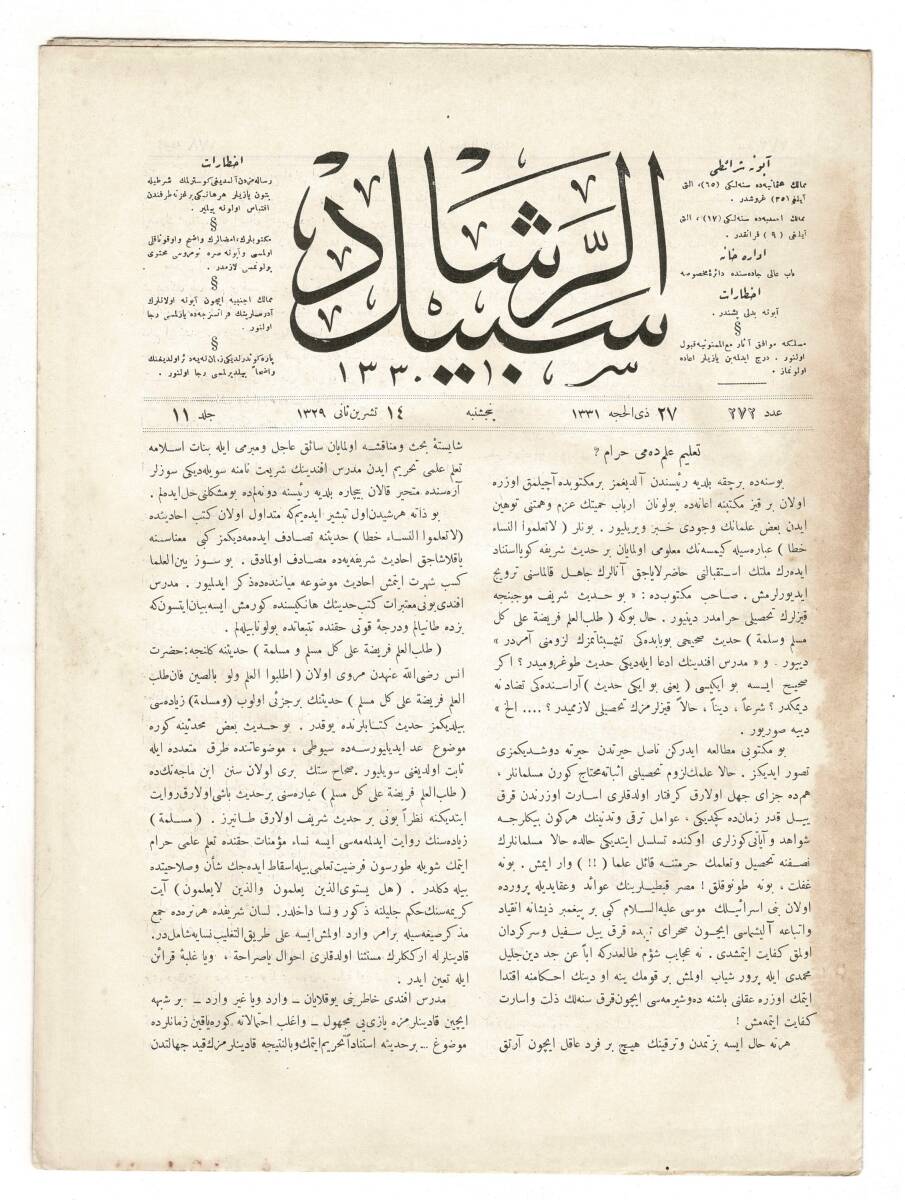 Osmanlıca Sebîlürreşâd Dergisi - Cilt : 11 , Sayı: 272 - 27 Kasım 1913 - 
