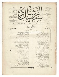 Osmanlıca Sebîlürreşâd Dergisi - Cilt : 11 , Sayı: 275 - 18 Aralık 1913 - Mehmet Âkif Ersoy 