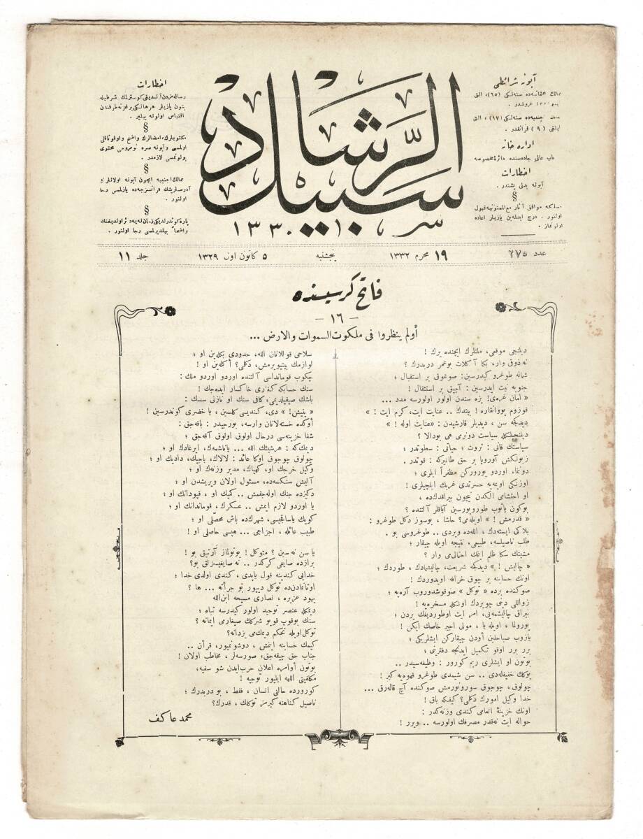 Osmanlıca Sebîlürreşâd Dergisi - Cilt : 11 , Sayı: 275 - 18 Aralık 1913 - Mehmet Âkif Ersoy 