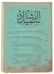 Osmanlıca Sebîlürreşâd Dergisi - Cilt : 12 , Sayı: 289 - 26 Mart 1914 - Mehmet Âkif Ersoy 
