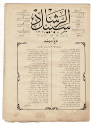 Osmanlıca Sebîlürreşâd Dergisi - Cilt : 12 , Sayı: 289 - 26 Mart 1914 - Mehmet Âkif Ersoy 