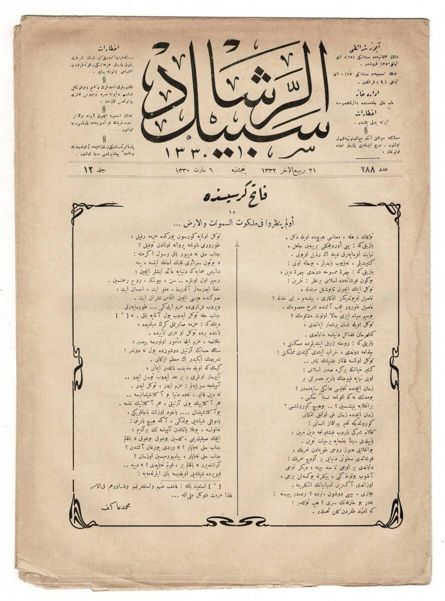Osmanlıca Sebîlürreşâd Dergisi - Cilt : 12 , Sayı: 288 - 19 Mart 1914 - Mehmet Âkif Ersoy 