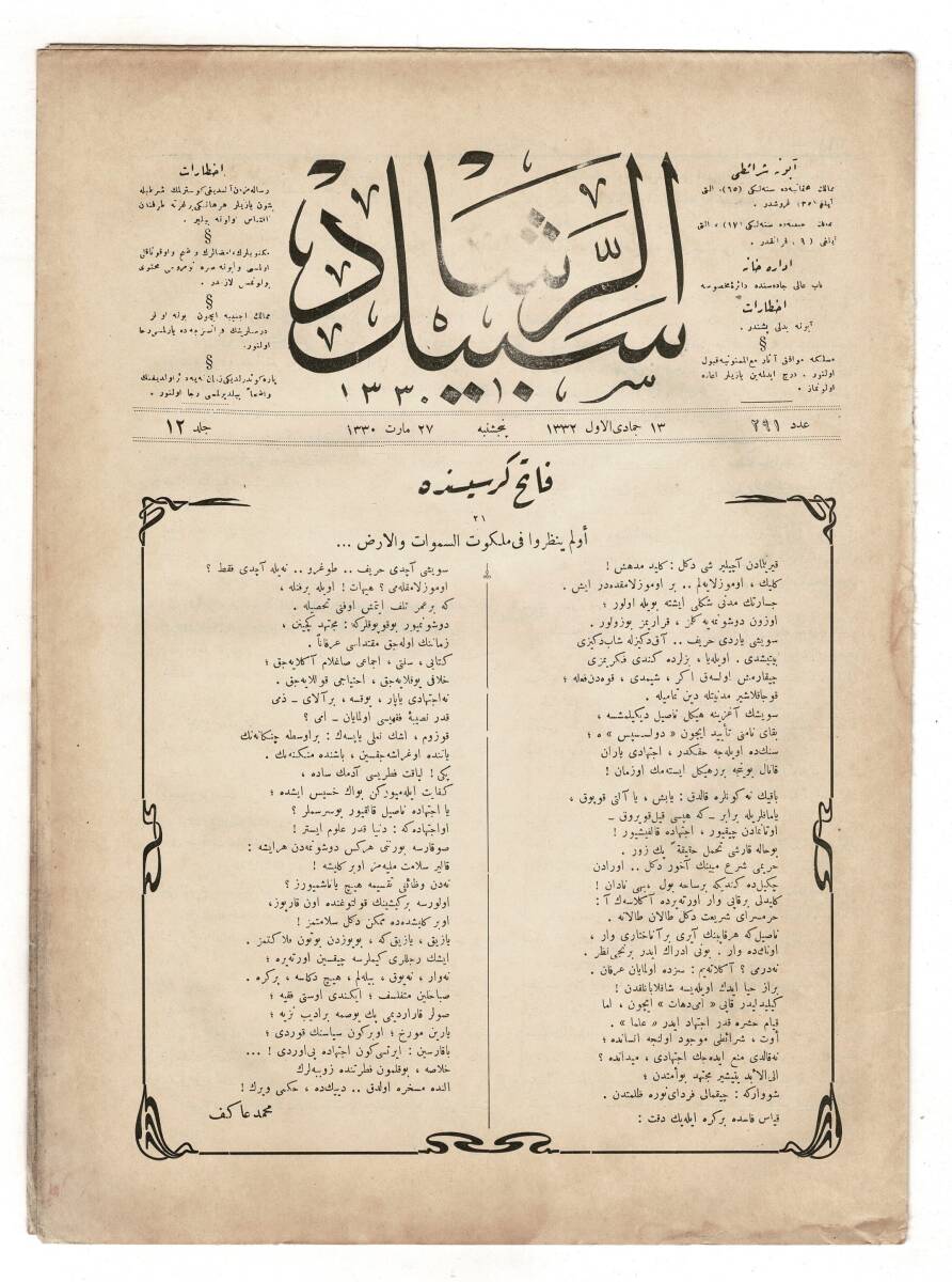 Osmanlıca Sebîlürreşâd Dergisi - Cilt : 12 , Sayı: 291 - 9 Nisan 1914 - Mehmet Âkif Ersoy 