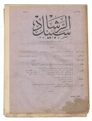Osmanlıca Sebîlürreşâd Dergisi - Cilt : 12 , Sayı: 294 - 30 Nisan 1914 - Hadis-i Şerif ve Türkçe Meali Kapaklı OSM152 - 