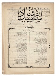 Osmanlıca Sebîlürreşâd Dergisi - Cilt : 12 , Sayı: 297 - 21 Mayis 1914 - Mehmet Âkif Ersoy 