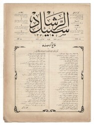 Osmanlıca Sebîlürreşâd Dergisi - Cilt : 12 , Sayı: 299 - 4 Haziran 1914 - Mehmet Âkif Ersoy 