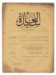 Osmanlıca Sebîlürreşâd Dergisi - Cilt : 12 , Sayı: 300 - 11 Haziran 1914 - Hulle ve Aile Hukuku Tartışması OSM156 - 