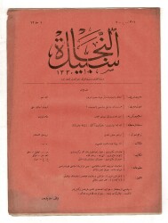 Osmanlıca Sebîlürreşâd Dergisi - Cilt : 12 , Sayı: 301 - 18 Haziran 1914 - 1. Hadis (Haya İnancı)/2. Hadis (İstikamet)/3. Hadis (Helal ve Haram) OSM157 - 