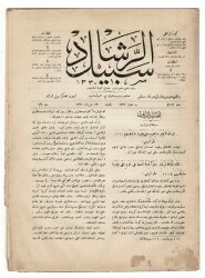 Osmanlıca Sebîlürreşâd Dergisi - Cilt : 12 , Sayı: 303 - 2 Temmuz 1914 - 1. Ayet (Rad Suresi 11. Ayet) / 2. Ayet (Enfal Suresi 53. Ayet) OSM159 - 