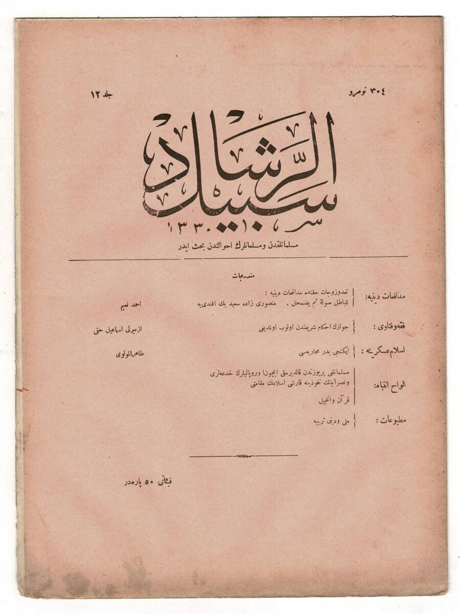 Osmanlıca Sebîlürreşâd Dergisi - Cilt : 12 , Sayı: 305 - 28 Temmuz 1914 - 