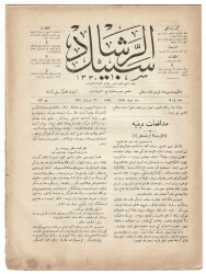 Osmanlıca Sebîlürreşâd Dergisi - Cilt : 12 , Sayı: 305 - 28 Temmuz 1914 - 