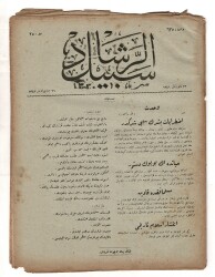 Osmanlıca Sebîlürreşâd Dergisi - Cilt: 25, Sayı: 635 - 22 Ocak 1925 kAPAK: Vahdet (Şiir - Mehmet Âkif) OSM77 - Gökçekoleksiyon