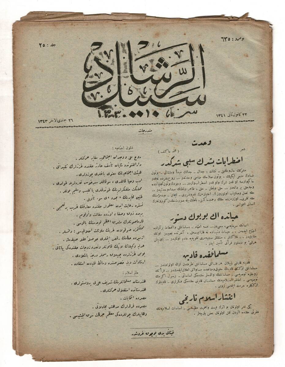 Osmanlıca Sebîlürreşâd Dergisi - Cilt: 25, Sayı: 635 - 22 Ocak 1925 kAPAK: Vahdet (Şiir - Mehmet Âkif) OSM77 - 1