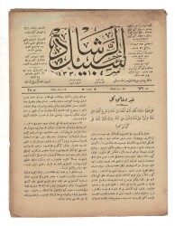Osmanlıca Sebîlürreşâd Dergisi - Cilt: 25, Sayı: 635 - 22 Ocak 1925 kAPAK: Vahdet (Şiir - Mehmet Âkif) OSM77 - 2
