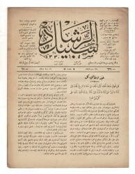 Osmanlıca Sebîlürreşâd Dergisi - Cilt: 25, Sayı: 639 - 19 Şubat 1925 'Yeni Aile Hukuku Layihası Özel - Farmasonluk (Masonluk) - Müslümanlıkta Kadın ' OSM78 - 2