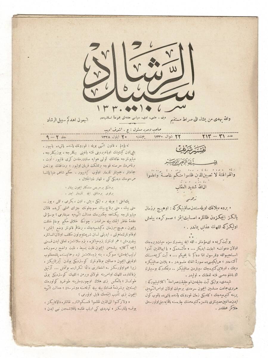 Osmanlıca Sebîlürreşâd Dergisi - Cilt : 9 (2) , Sayı: 213 (31) - 3 Ekim 1912 - Enfâl 25. Ayet Tefsiri: Balkan Harbi Arifesinde 