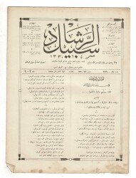 Osmanlıca Sebîlürreşâd Dergisi - Cilt : 9 (2) , Sayı: 229 (47) - 30 Ocak 1913 - Neml Sûresi 52. Ayet Tefsirli Toplum Eleştirisi OSM108 - 