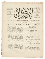 Osmanlıca Sebîlürreşâd Dergisi - Cilt : 9 (2) , Sayı: 230 (48) - 6 Şubat 1913 - MEHMET ÂKİF ERSOY 'un Bayezid Camii Kürsü Vaazı Metni ( Nadir Resimli ) OSM110 - 