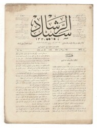 Osmanlıca Sebîlürreşâd Dergisi - Cilt : 10 , Sayı: 236 - 20 Mart 1913 - 
